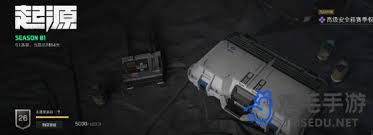 三角洲行动扩容箱如何获取