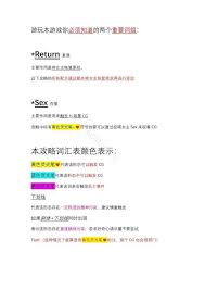 异常咖啡机2玩法攻略