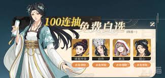 对决剑之川自选箱如何挑选