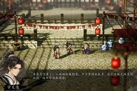 逸剑风云决武家旧事怎么玩