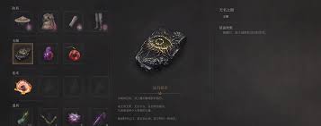 明末渊虚之羽麒麟玉佩怎么获得