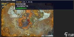 魔兽世界意料之外的冒险任务怎么玩