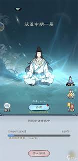 山海仙路炼器炼丹制符有哪些技巧