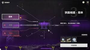 鸣潮兽痕解析第三关如何通关