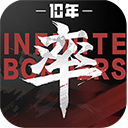 率土之滨百度版本