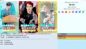 亚洲之子西海岸豪宅怎么开启