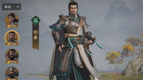 三国群英传策定九州三队共存怎么搭-三队共存队伍分享