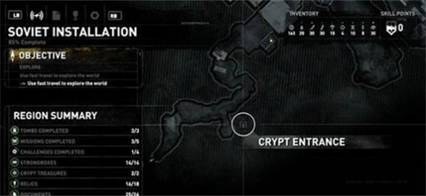 古墓丽影崛起无情呢喃四个石棺在哪-无情呢喃四个石棺位置