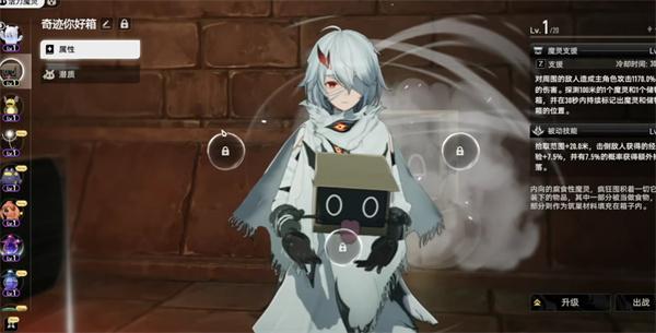 二重螺旋金色魔灵怎么获取-金色魔灵获取途径