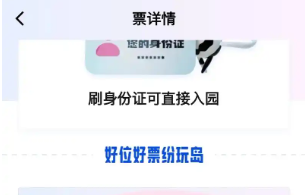 纷玩岛客服热线多少 纷玩岛客服电话为何打不通