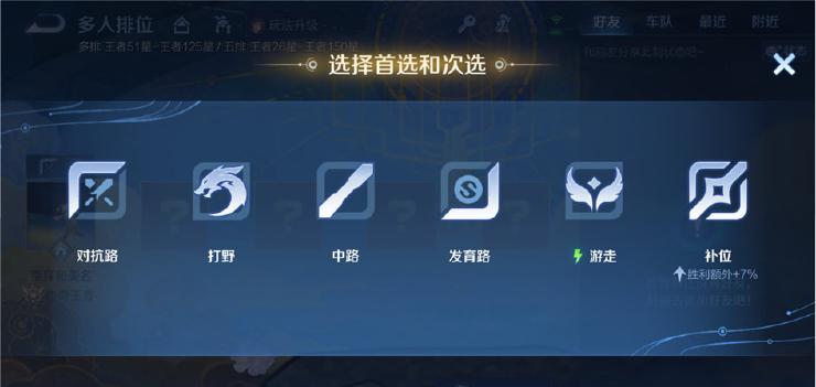 《王者荣耀》立冬福利+匹配机制更新双重惊喜来袭~ 《王者荣耀》立冬福利及匹配机制更新内容