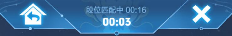 《王者荣耀》立冬福利及匹配机制更新内容