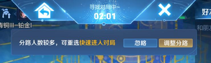 《王者荣耀》立冬福利+匹配机制更新双重惊喜来袭~ 《王者荣耀》立冬福利及匹配机制更新内容