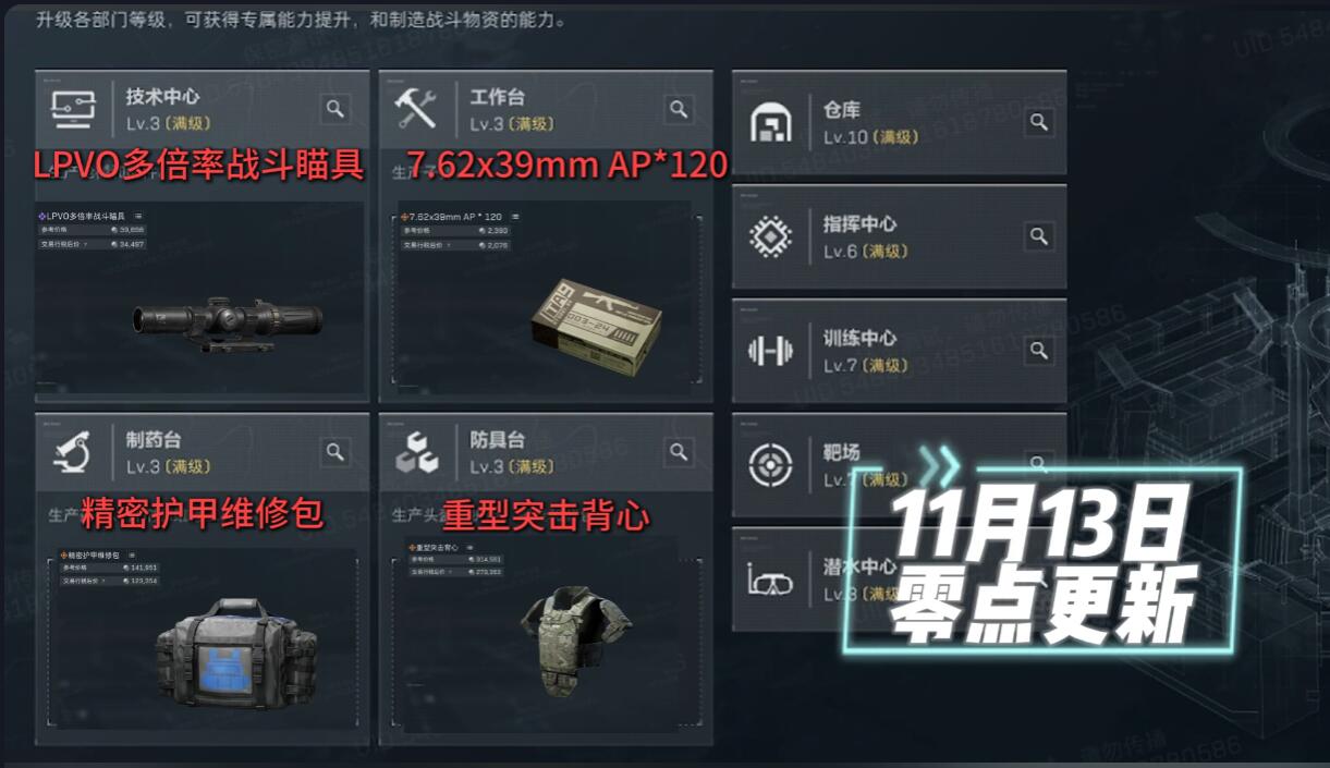 三角洲行动s7赛季3x3任务逃课速通打法技巧