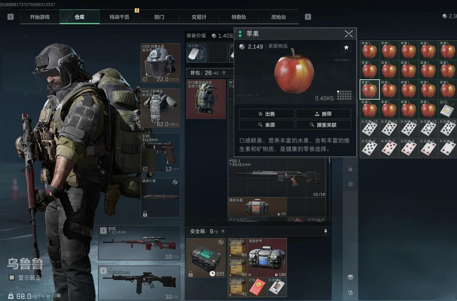 三角洲行动S7赚哈夫币方法