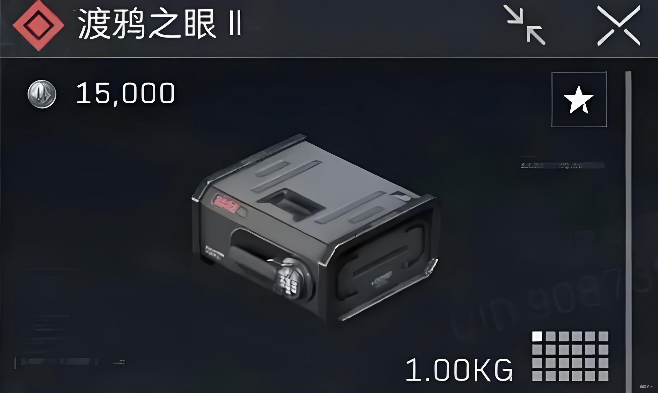 三角洲行动S7赛季大坝渡鸦之眼所有位置大全