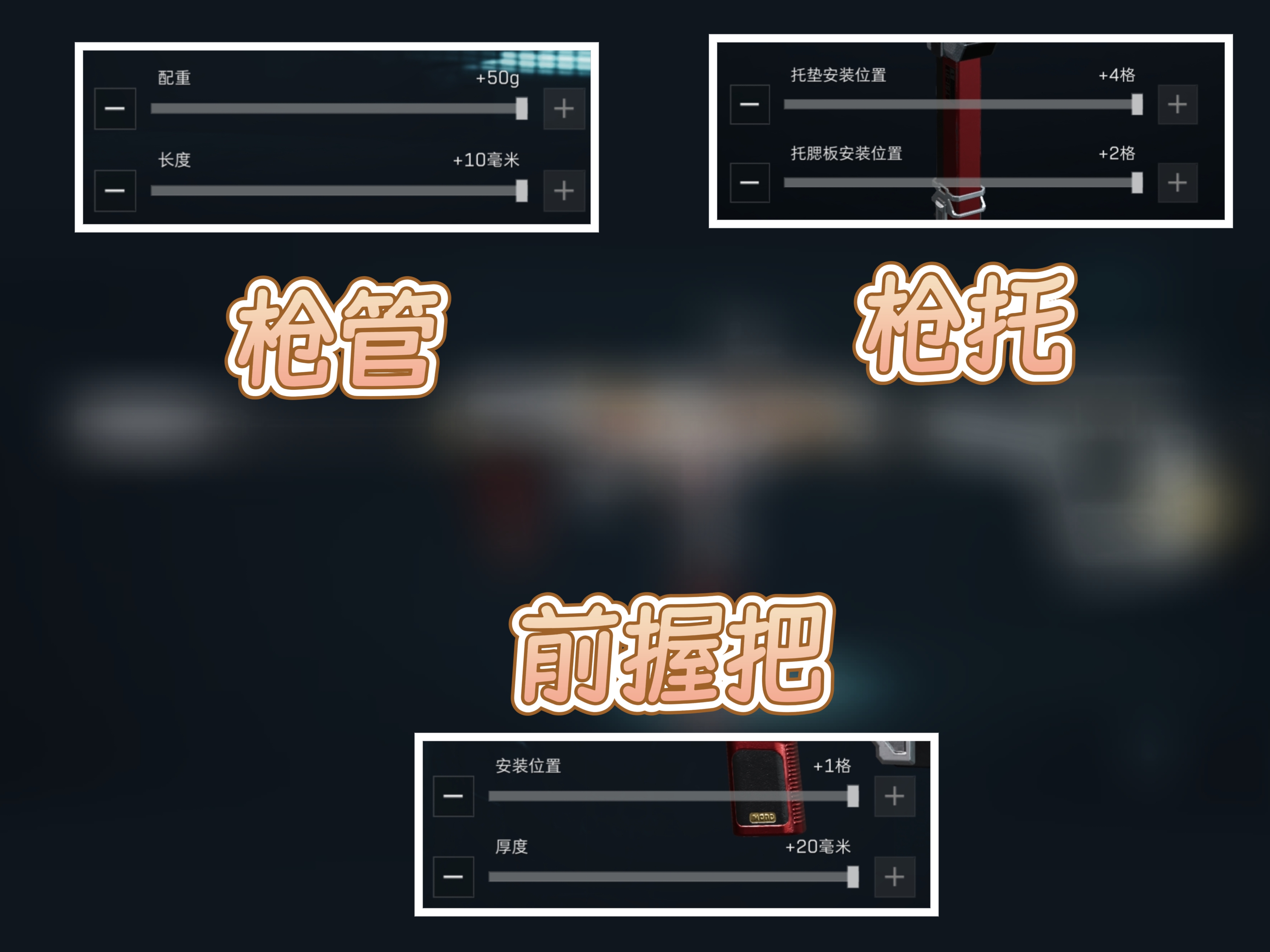 三角洲行动全面战场UZI冲锋枪改抢攻略