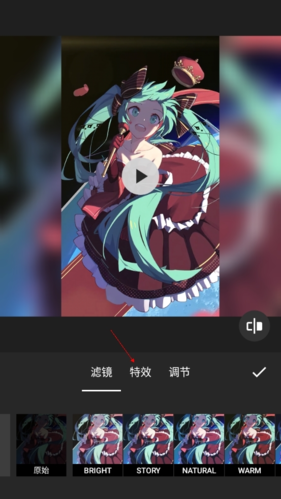 《inshot》去除特效方法