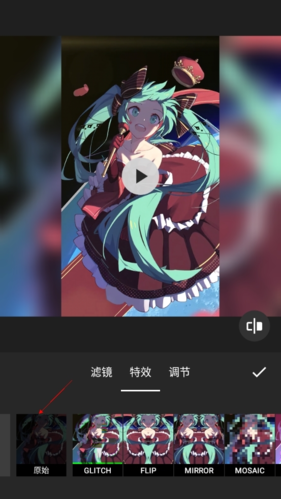 《inshot》去除特效方法