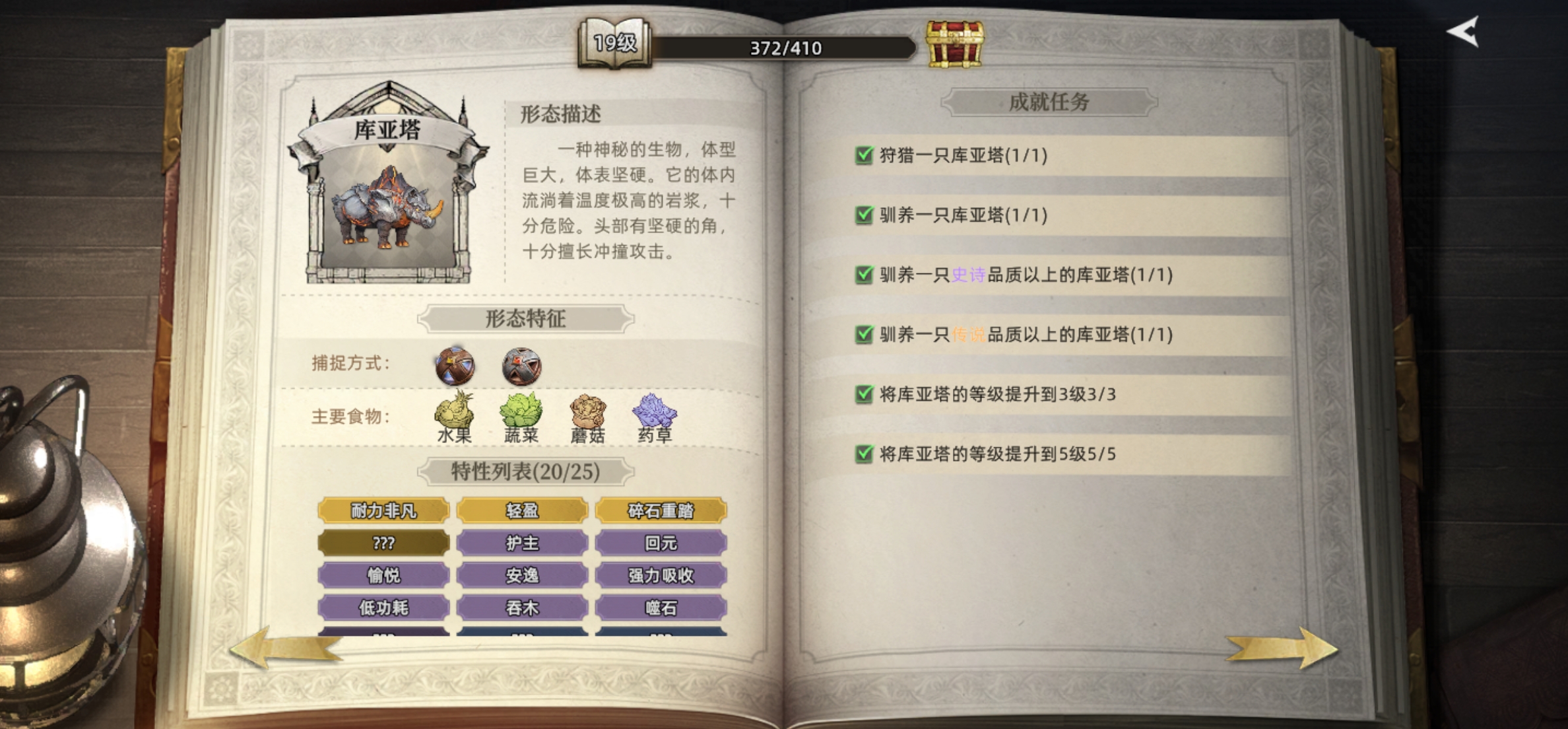 《荒原曙光》公测福利活动全解锁