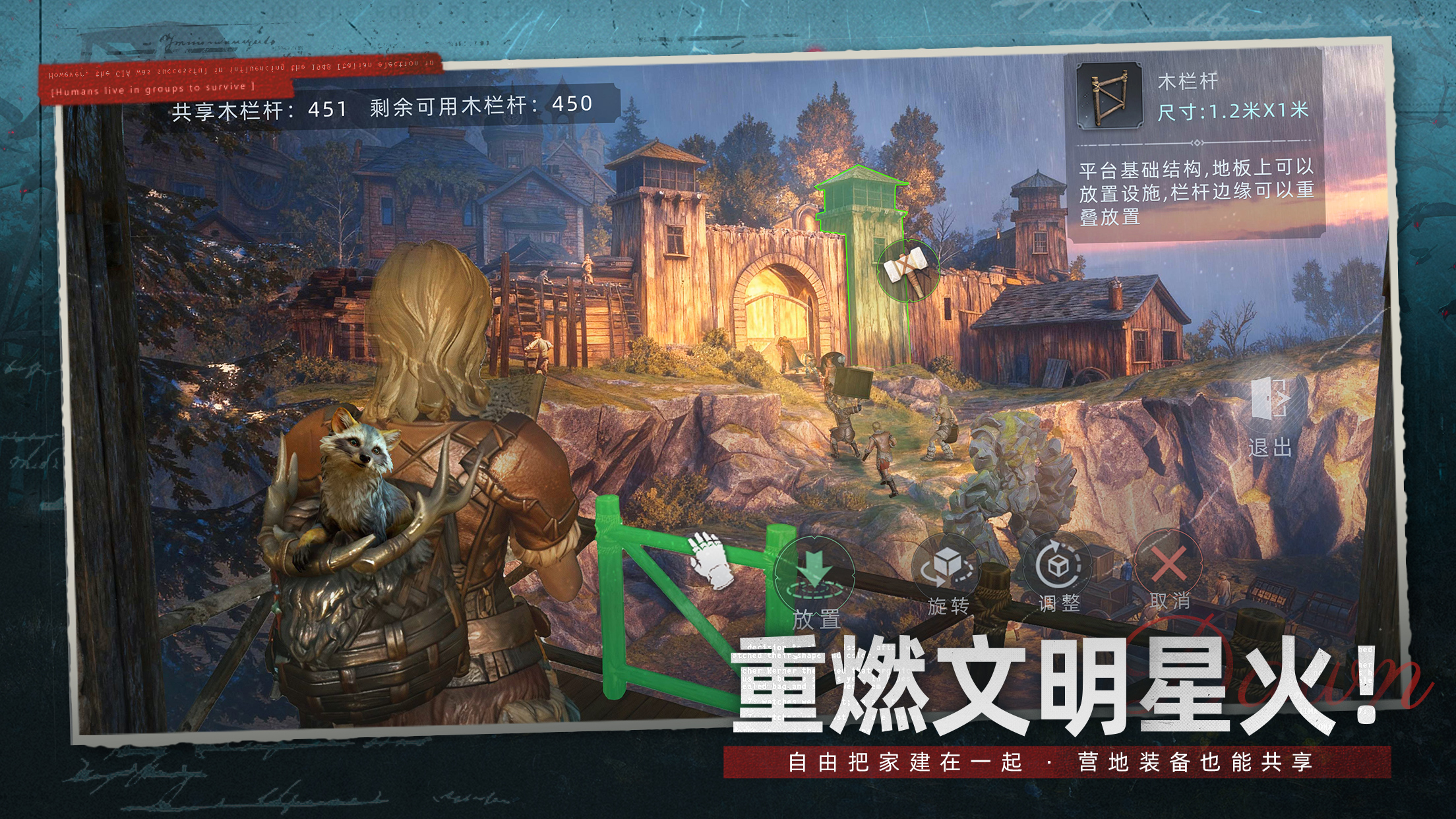 《荒原曙光》公测福利活动全解锁