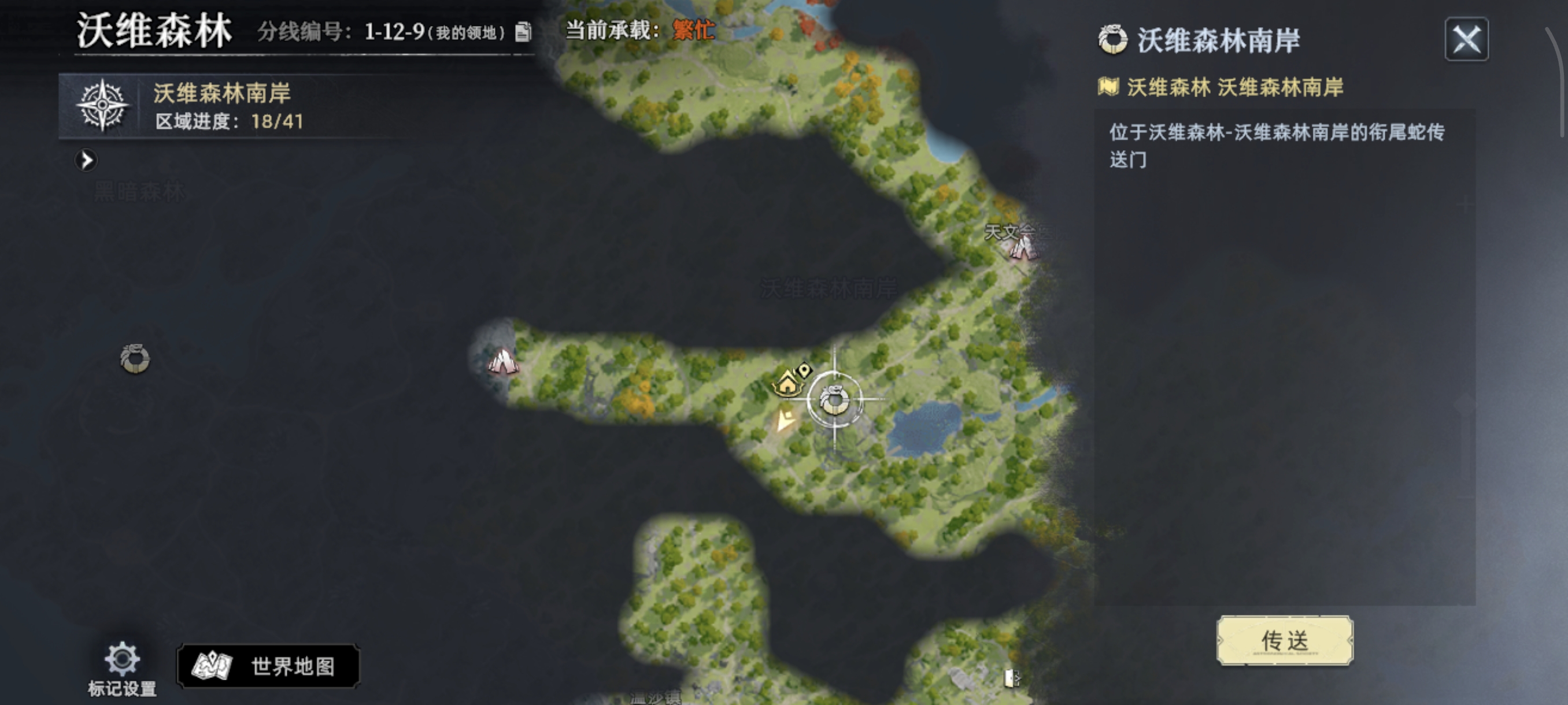 《荒原曙光》奇物宝箱怪吞噬者收服攻略