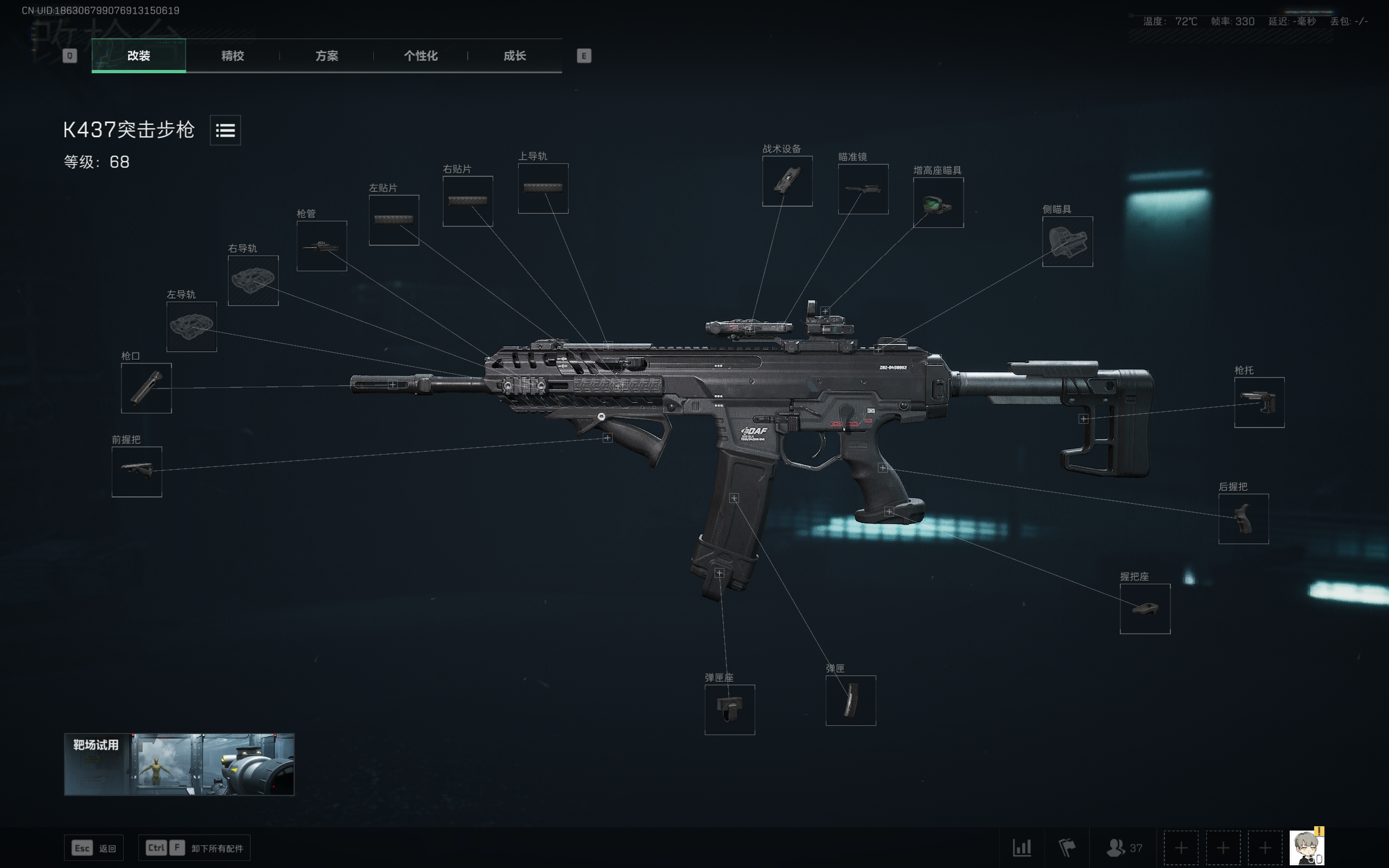 三角洲行动K437全面战场改抢攻略