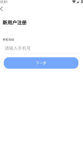 豫卡通app注册说明