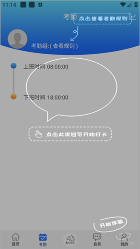 豫卡通app功能介绍