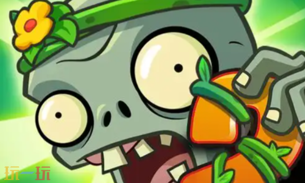 植物大战僵尸2兑换码2025最新 礼包码领取大全