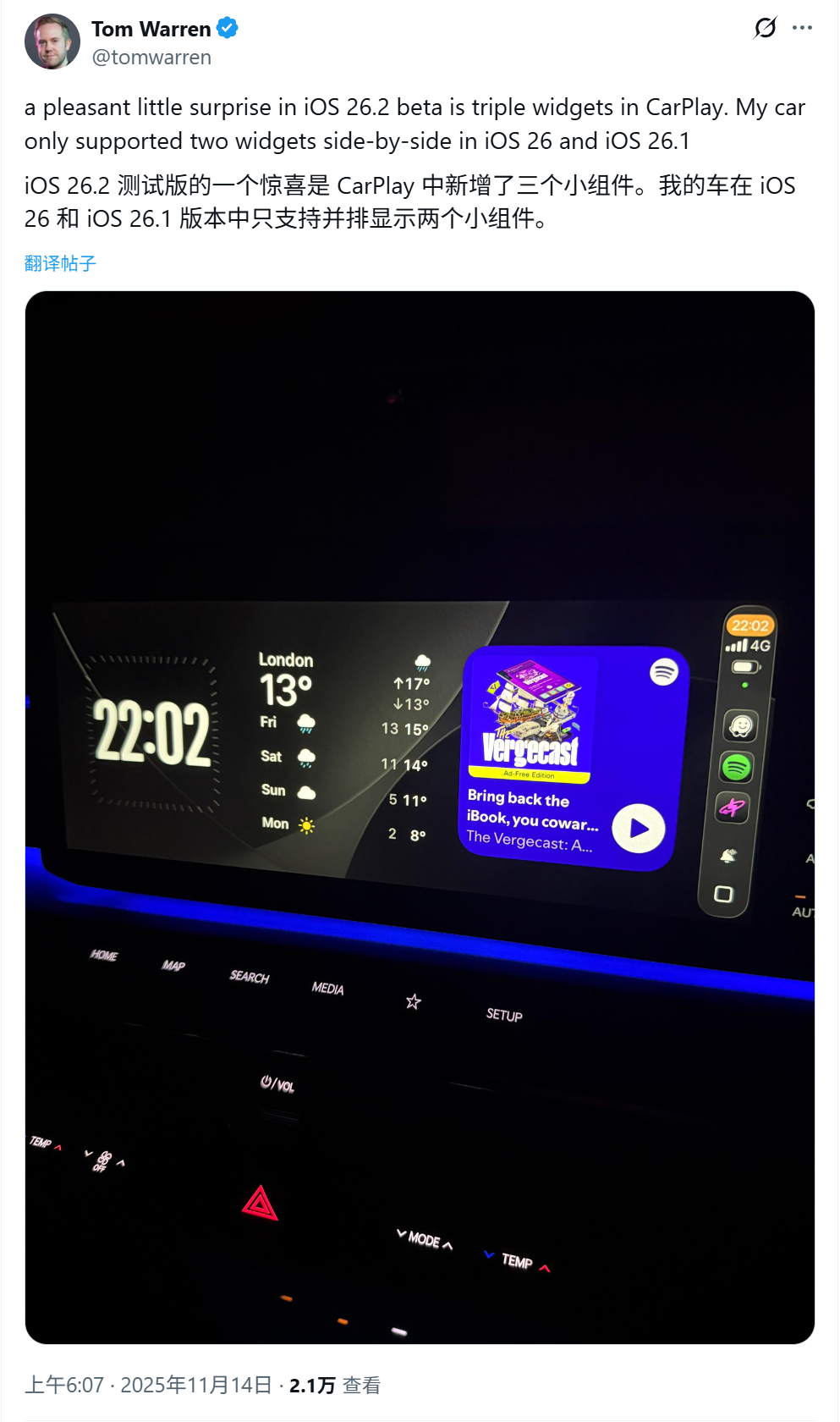 苹果 iOS 26.2 优化 CarPlay：部分车型小组件数量从两个增至三个