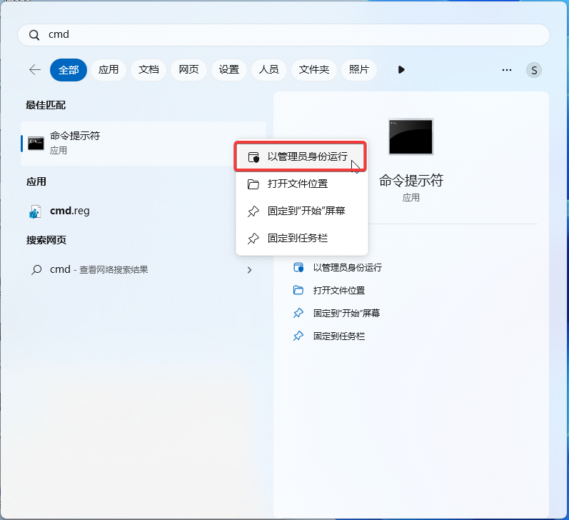 Win11 学院：如何一条命令启用 Windows 11 26200.7171 四项隐藏功能