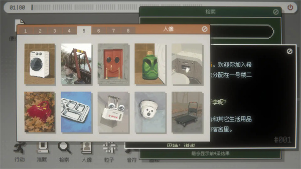 海默2000全部检索文件获取方法分享