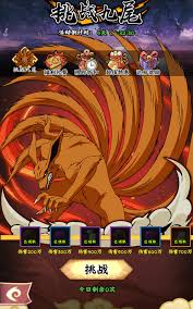 火影忍者木叶高手如何挑战九尾活动