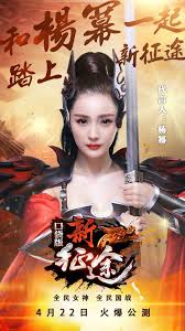 云上征途公测时间是什么时候