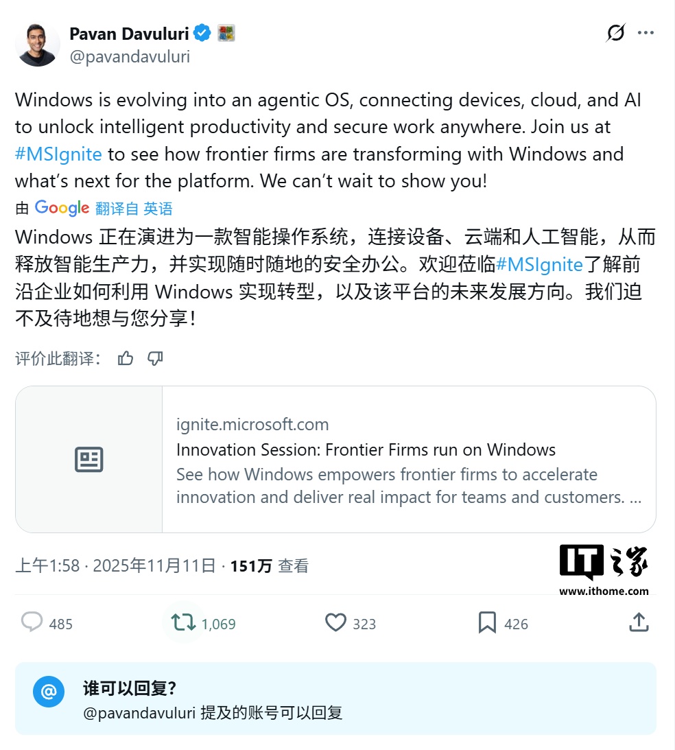 Win11 演进 AI 智能体系统策略惹众怒：微软安抚开发者，始终倾听反馈