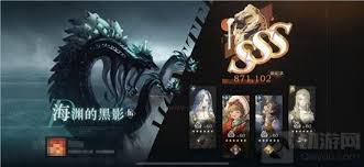 重返未来1999最新鬃毛邮报怎么玩