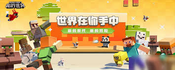 我的世界纯净血液怎么获取