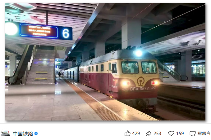 设计时速 350 公里：汕汕高铁最后一段开始联调联试