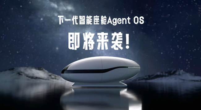 阶跃星辰 CEO 姜大昕：智能终端可能成为未来的 AI 入口