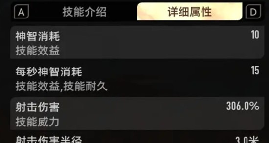 二重螺旋属性克制关系解析