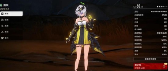 二重螺旋属性克制关系解析