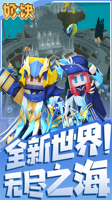 奶块vivo账号登录版
