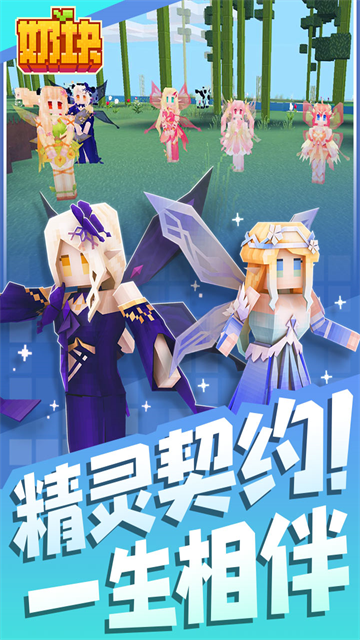 奶块vivo账号登录版