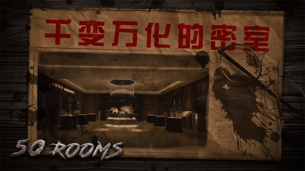 密室逃脱之新50个房间最新版