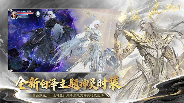 天下手游百度客户端