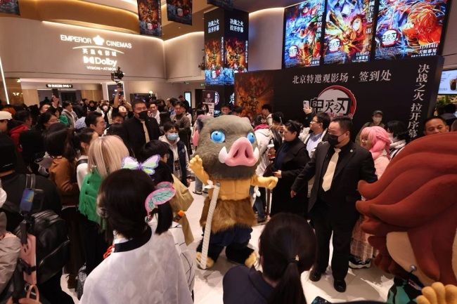 《鬼灭之刃:无限城篇 第一章 猗窝座再袭》首日票房破亿 刷新内地影史纪录