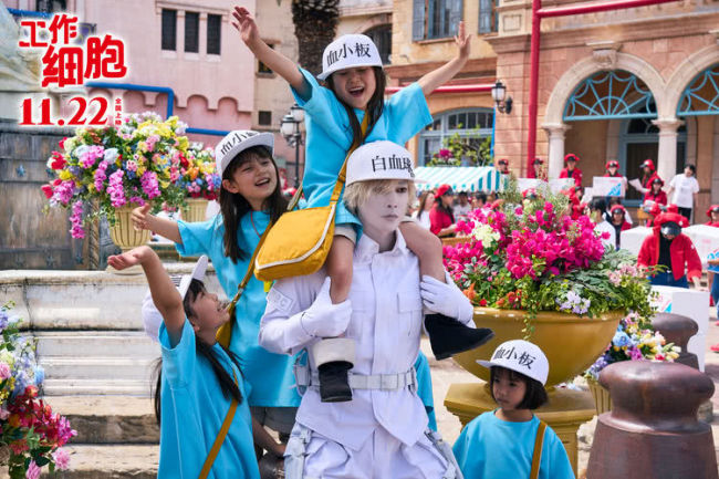 电影《工作细胞》定档11月22日,高燃体内大战“胞”笑来袭!