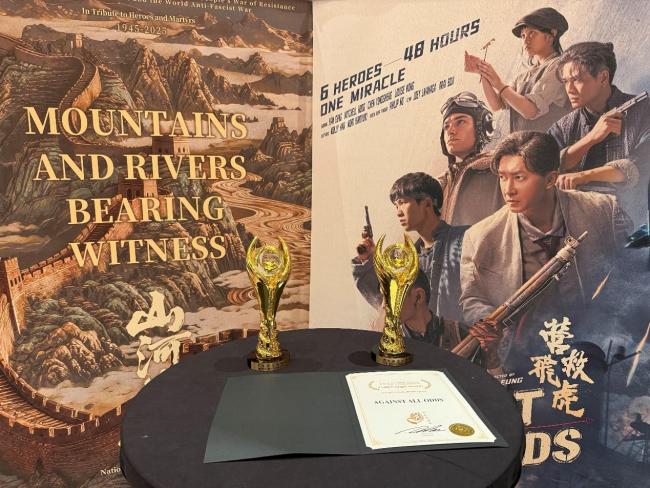 《山河为证》《营救飞虎》闪耀中美电影节，再获殊荣