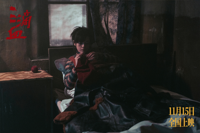 电影《三滴血》撕裂现实阴霾 胡歌文淇寻子之路照亮人性归途